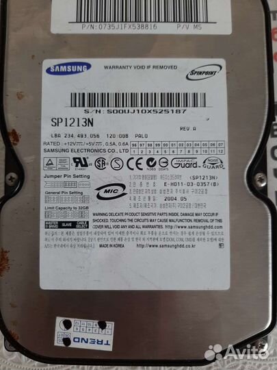 Жесткий диск