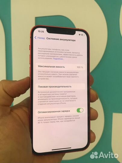 iPhone 12 64Gb красный б/у