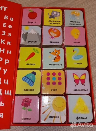 Мои первые слова, книжки -кубики