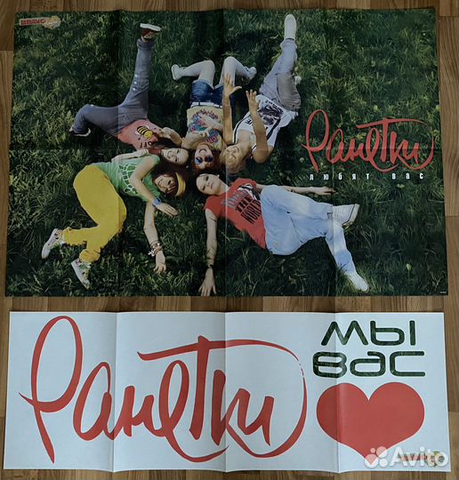 Спецвыпуски Все звезды и Браво Ранетки