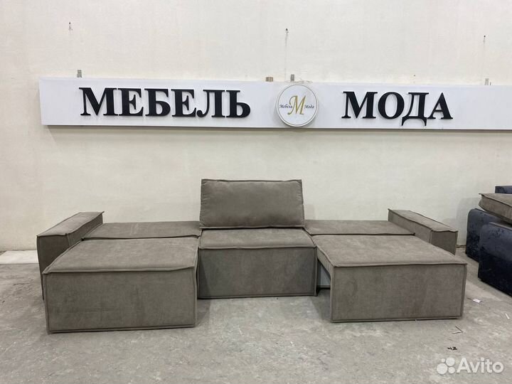 Модульный диван Лофт