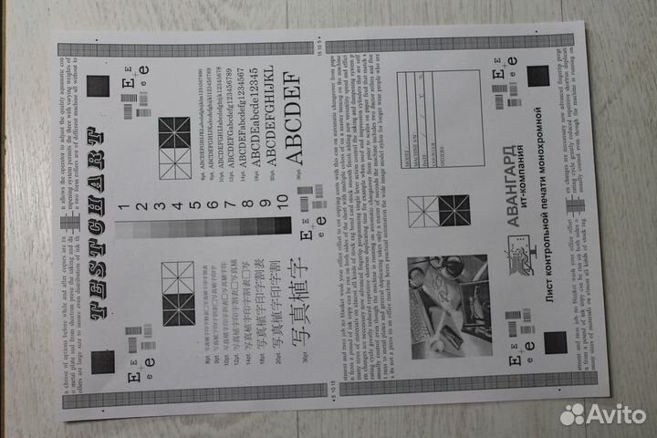 Принтер HP Laserjet P3005 (заправлен 7000 страниц)