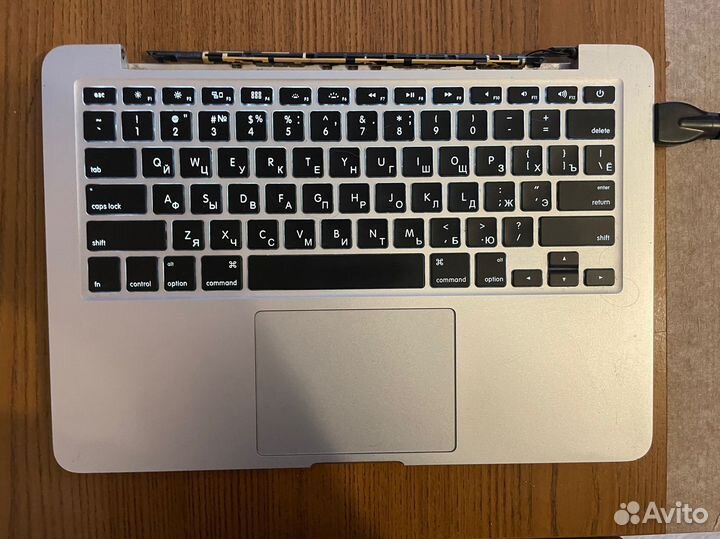 Apple Macbook pro 13 Early 2015