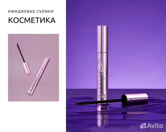 Фотосъёмка для маркетплейсов Ozon, Wildberries