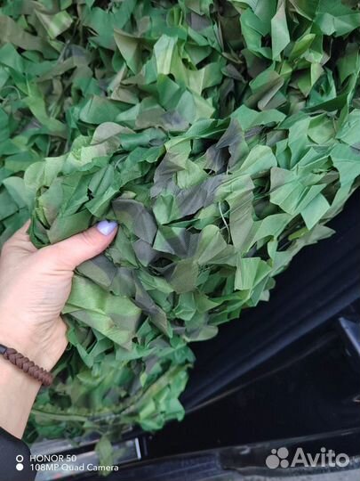 Маскировачные сети