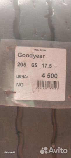 Goodyear 205 65 R17.5