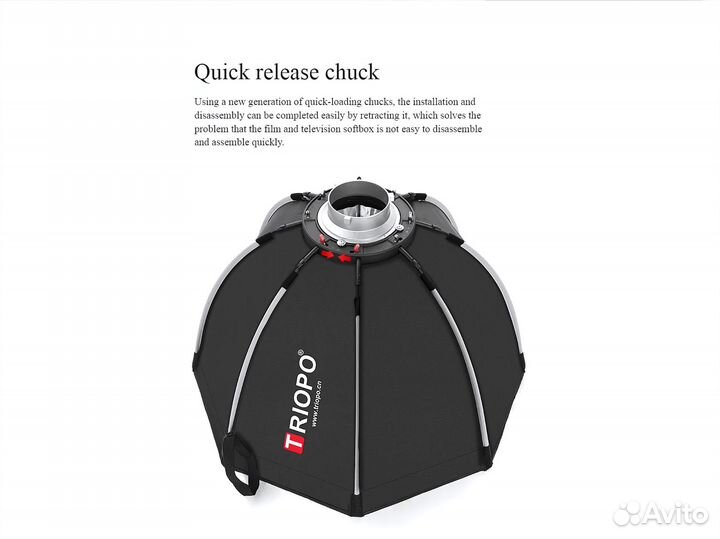 Софтбокс (октобокс) 55 см + соты