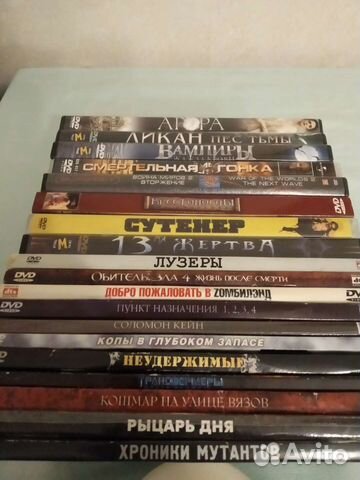 DVD диски фильмы