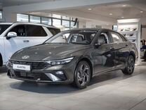 Новый Hyundai Elantra 1.5 CVT, 2023, цена от 1 900 000 руб.