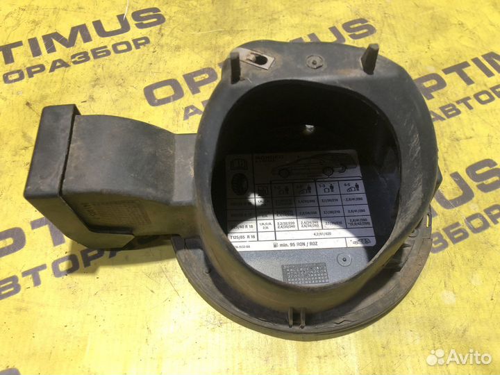 Лючок бензобака Ford Mondeo 3