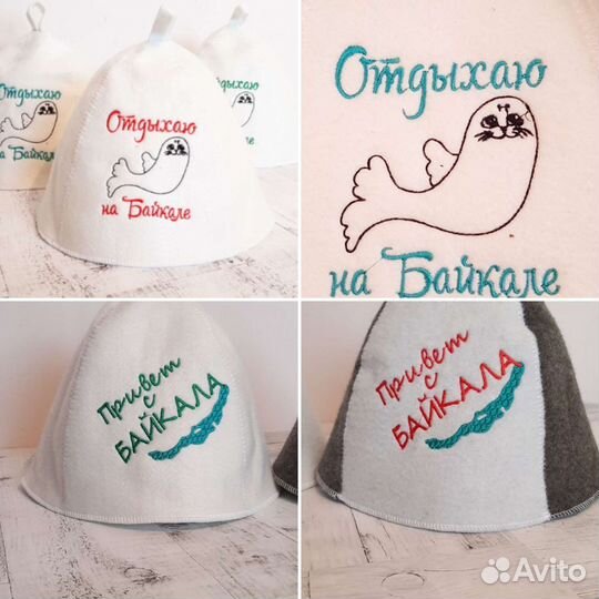 Сувениры с Байкала