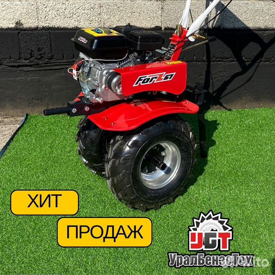 Мотоблок Урал с понижайкой