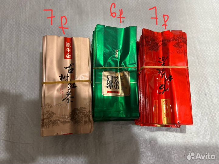 Фольгированные пакеты для фасовки чая и кофе