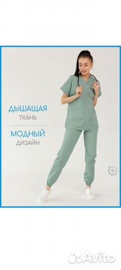 Форма для работы