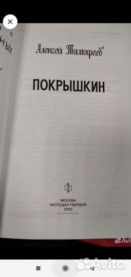 Жзл книги серии