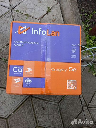 Кабель коммуникационный