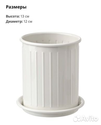 Для столовых приборов IKEA икеа вэлвордад