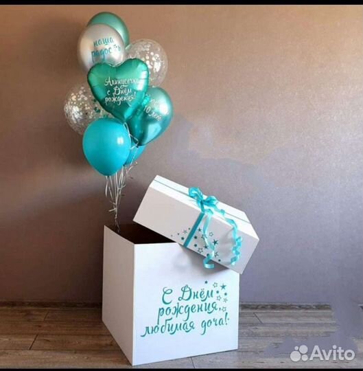 Коробка сюрприз