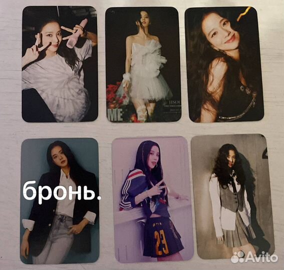 Карты джису/Jisoo