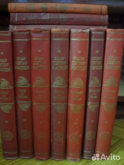 Большая советская энциклопедия 1 издание 1926-1947