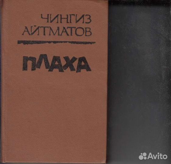 Советская литература - 2