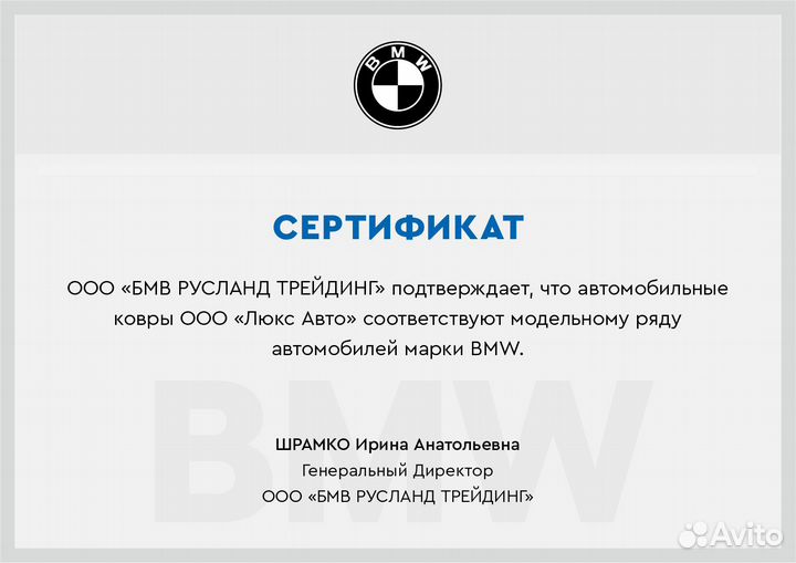 3D Коврики BMW X3 Высокие Борта Экокожа