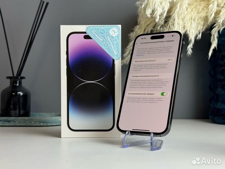 iPhone 14 Pro, 256 ГБ