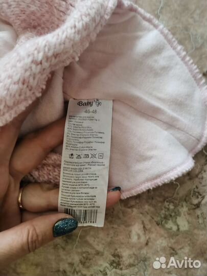 Шапка шлем baby go 46-48 зима