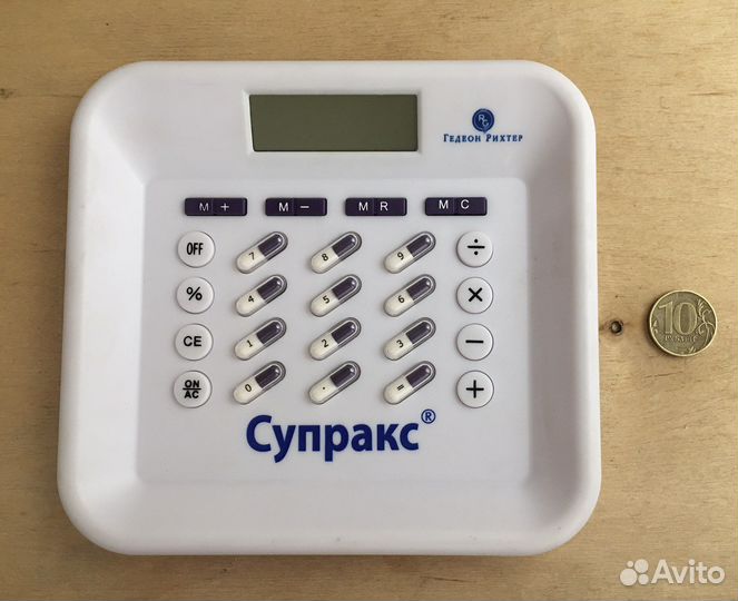 Калькулятор