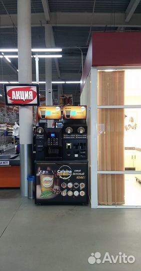 Стойка кофейни самообслуживания