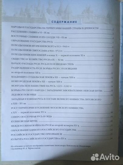 Школьная летература