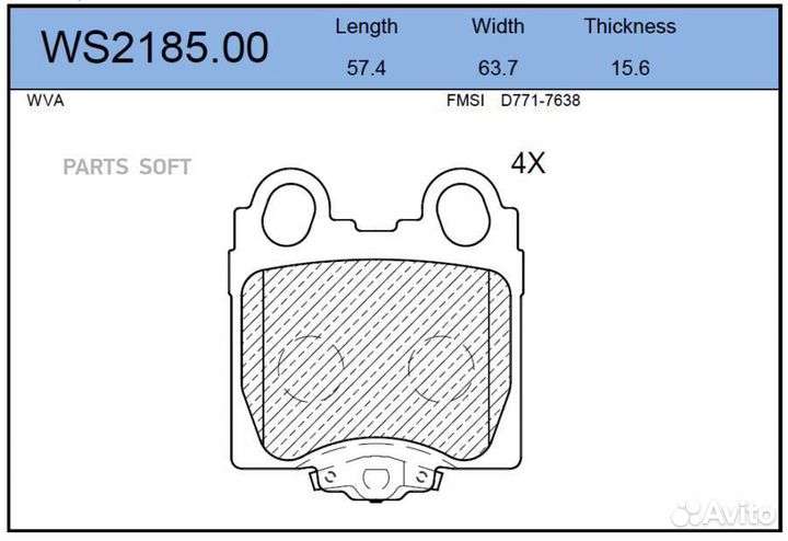 Jeenice WS218500 Колодки тормозные дисковые зад