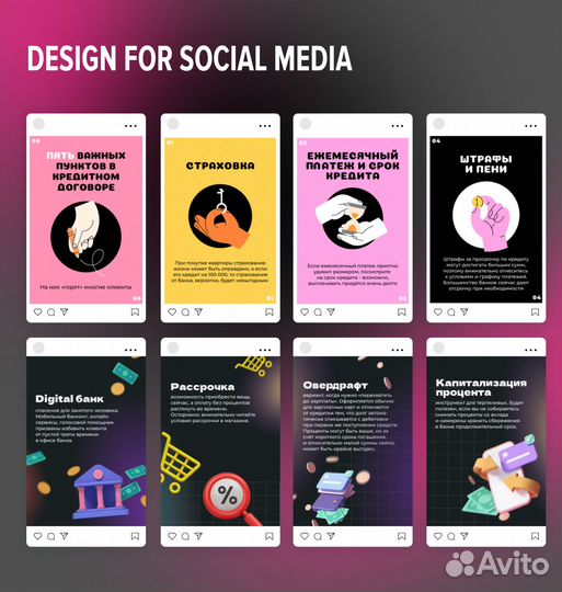 Графический дизайнер