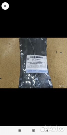 Продам колодки Хино 300