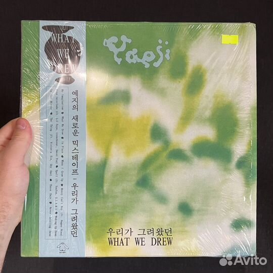 Yaeji — What We Drew. Цветной винил, пластинка