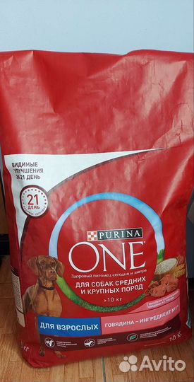 Корма purina и др.для собак и кошек