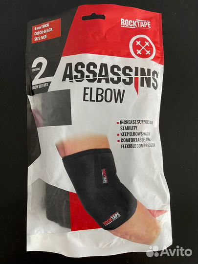 Налокотники Rocktape