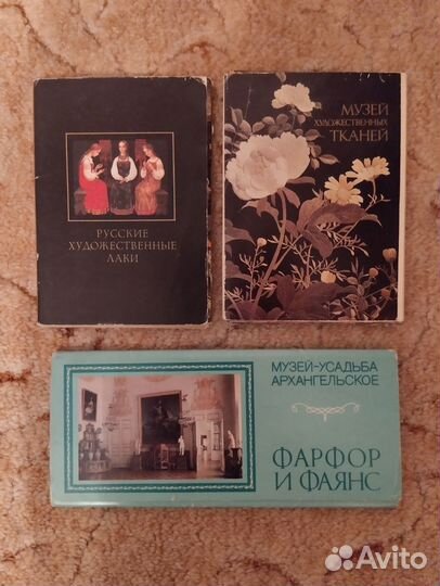 Наборы открыток СССР