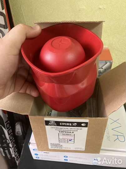 Ипр и Сирена стрелец