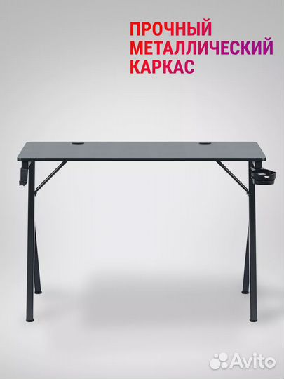 Компьютерный стол, игровой стол для пк, arox