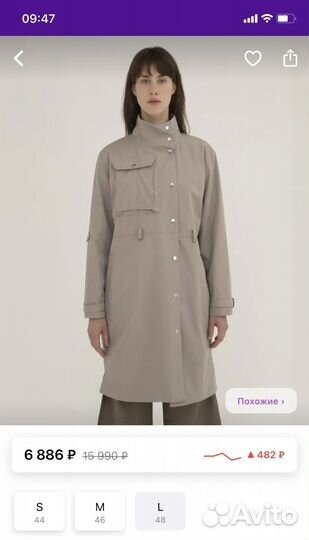 Плащ женский серый