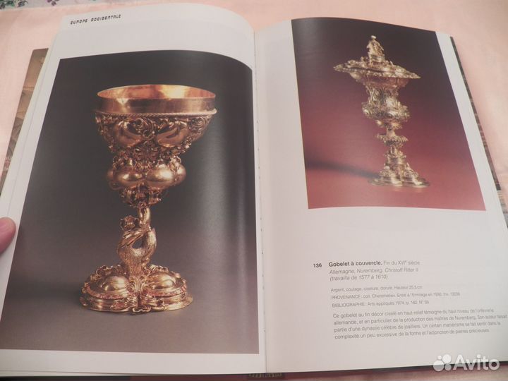 Альбом по искусству L