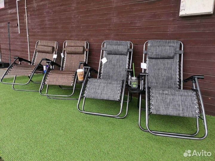 Кресло шезлонг садовое с подстаканником