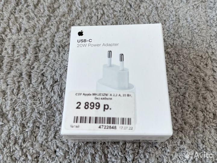 Аксессуары для смартфонов