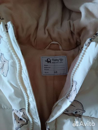 Комбинезон