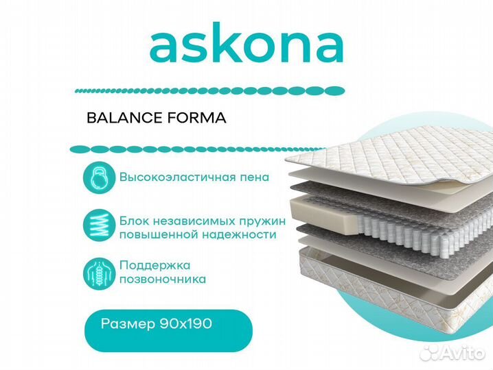 Матрасы аскона