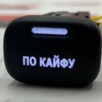 Как снять личинку гранта кнопки - Купить запчасти ⚙ для ВАЗ (LADA) 2114 Samara в Курской области Автозапч
