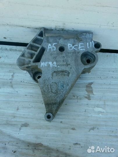 Кронштейн Skoda Octavia A5 1,8 CDA