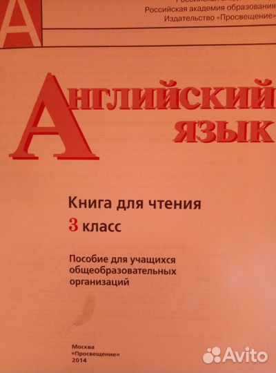 Учебник