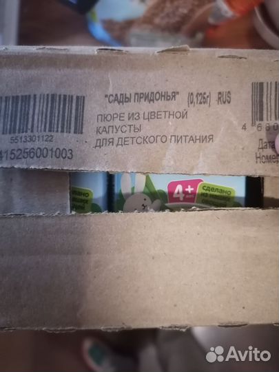 Детское пюре сады придонья цвет капуста